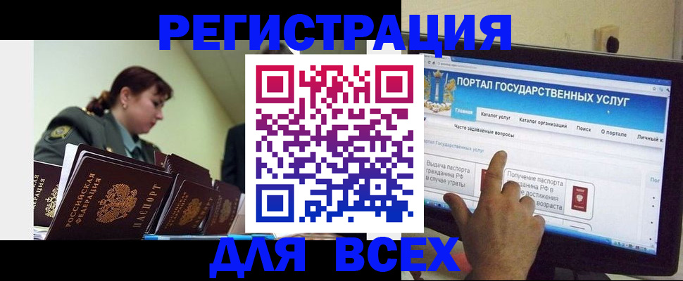 найти адрес прописки в Красноярском крае